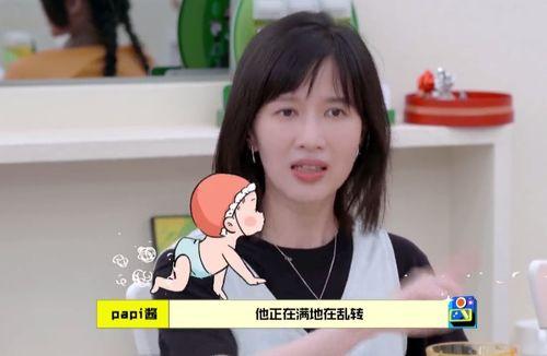 娱乐吃瓜酱初恋忘不了