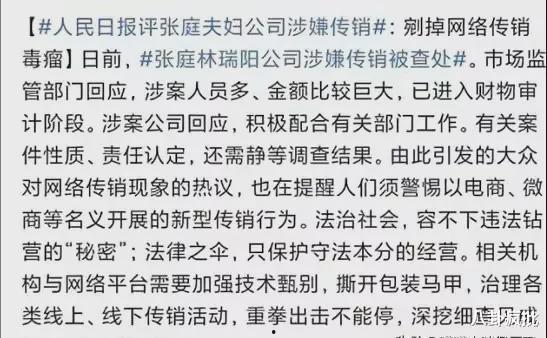 描写娱乐圈吃瓜文案短句