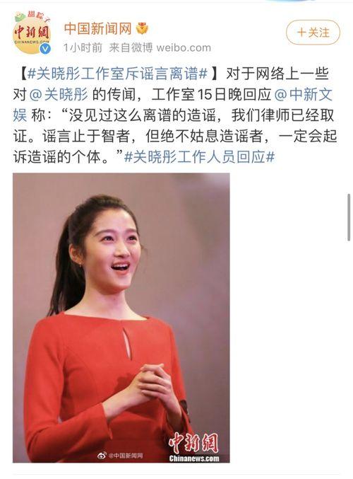 关晓彤娱乐吃瓜图片,镜头下的真实生活