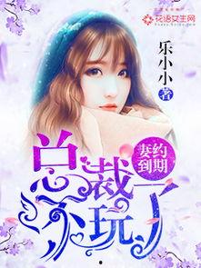 娱乐吃瓜少女大合集小说,吃瓜少女的逆袭传奇