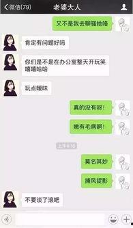 娱乐吃瓜酱套路女朋友
