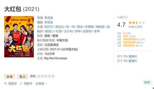 娱乐吃瓜搞笑剪辑文案怎么写