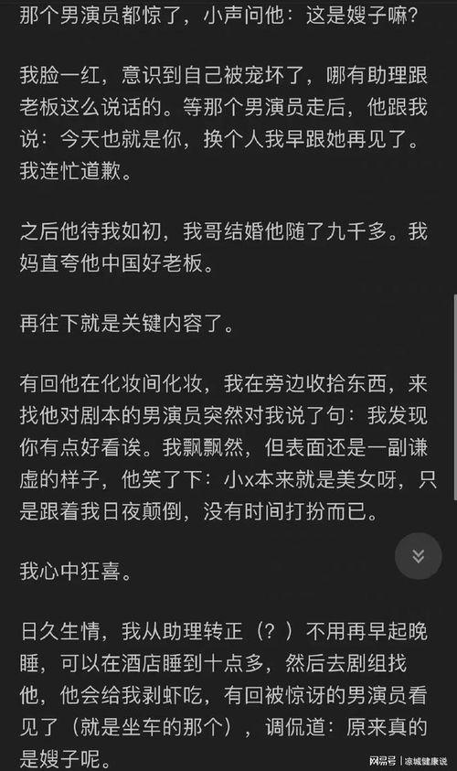 娱乐圈吃瓜集合 知乎,娱乐圈八卦风云录