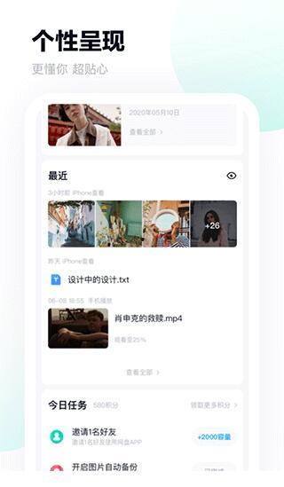 娱乐吃瓜生活百度网盘,揭秘百度网盘的趣味世界