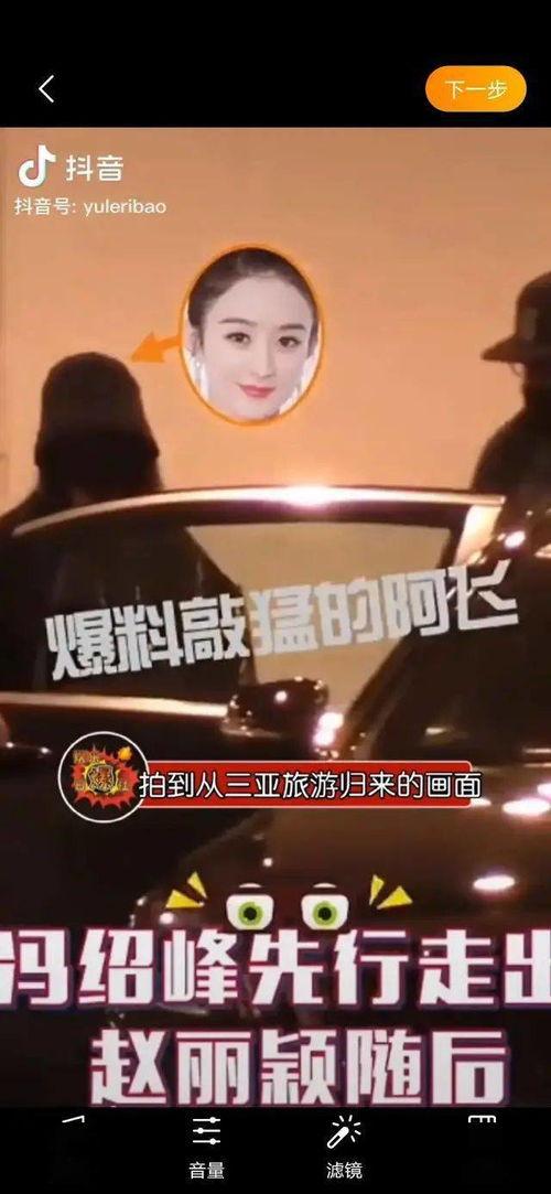 娱乐一线吃瓜,一线明星背后的“吃瓜”故事